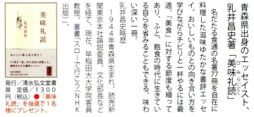 「屋久島ヒトメクリ．」2号 44ページより