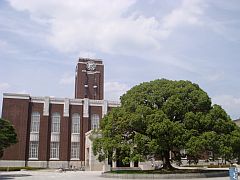 京都大学百周年時計台記念館、百周年記念ホール