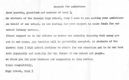 カレンニー難民キャンプ3（当時）の高校生からの手紙（詳しくは本文参照）