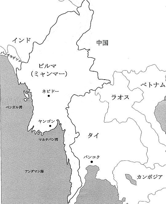 ビルマは、人口5000万人（推定）、面積約65万平方キロメートル、仏教徒が約89パーセントを占める。政府分類によれば、ビルマ民族が約70パーセント、135民族で構成される。